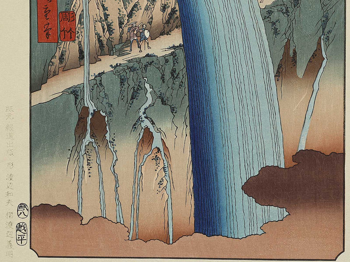 Mount Nikko, Urami Waterfall from the series Famous Views of the Sixty-odd Provinces by Utagawa Hiroshige, (Large print size) / BJ334-285