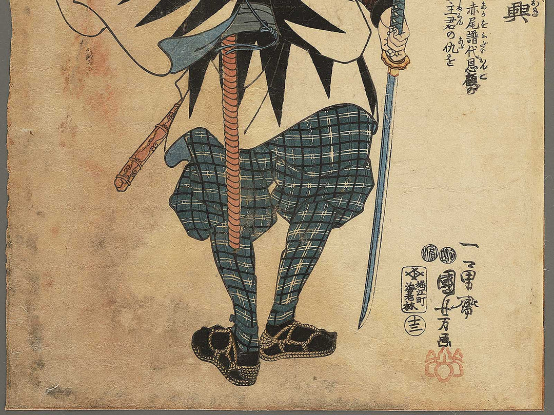 Yazama Jujiro Moto-oki from the series Stories of the True Loyalty of the Faithful Samurai by Utagawa Kuniyoshi / BJ352-828