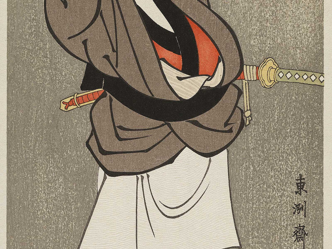 Sandaime Otani Oniji no Kawashima Jibugoro by Toshusai Sharaku, (Medium print size) / BJ318-647