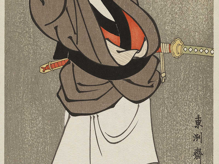 Sandaime Otani Oniji no Kawashima Jibugoro by Toshusai Sharaku, (Medium print size) / BJ318-647