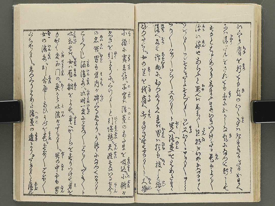 Hana no nemuri shiki monogatari by Insuitei Shozan / BJ355-096