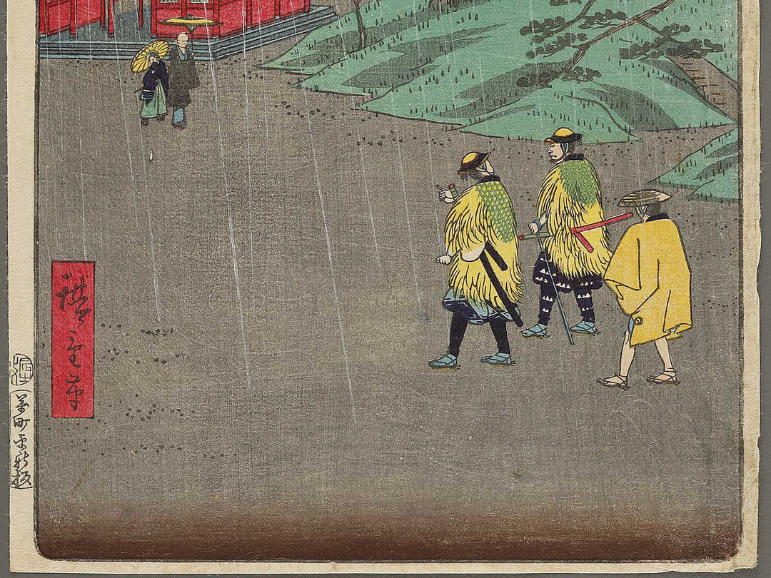 Ueno sanmon from Tokyo meisho zue by Utagawa Hiroshige III / BJ339-507