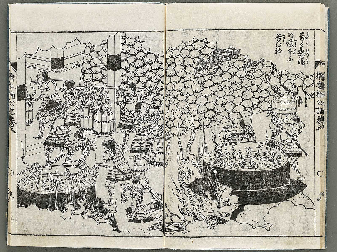 Ehon nankoki Volume 5 by Hayami Shungyosai / BJ335-426