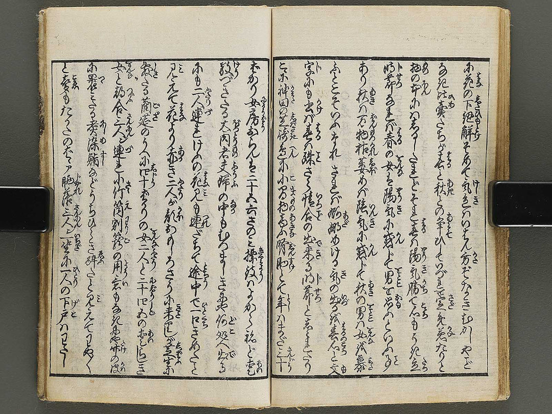 Shunjo yaezakura (Jo) by Utagawa-school / BJ328-916