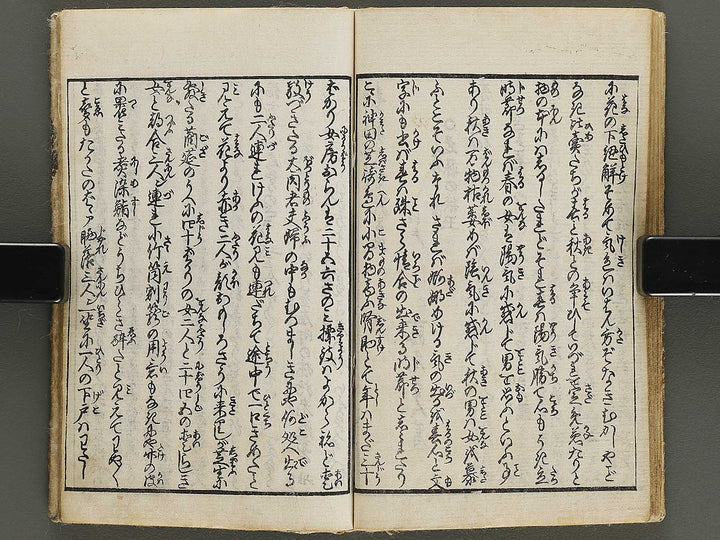 Shunjo yaezakura (Jo) by Utagawa-school / BJ328-916