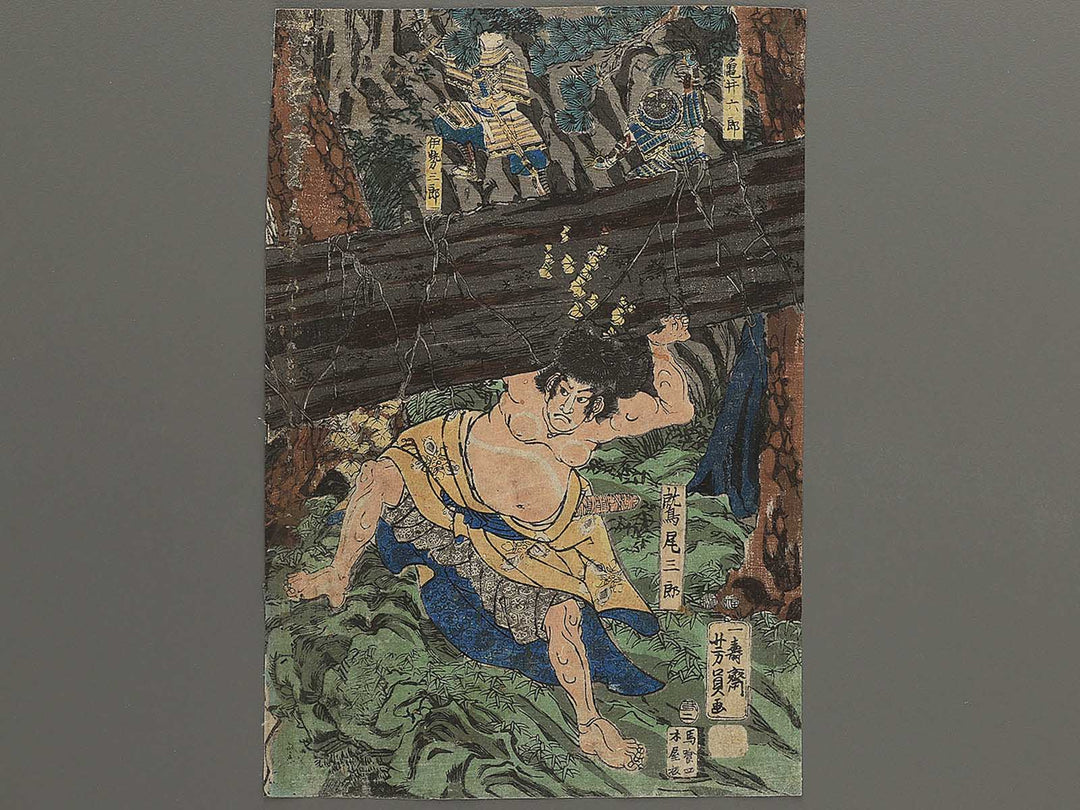 Minamoto no Yoshitsume ichinotani urate no zu by Utagawa Yoshikazu / BJ349-398