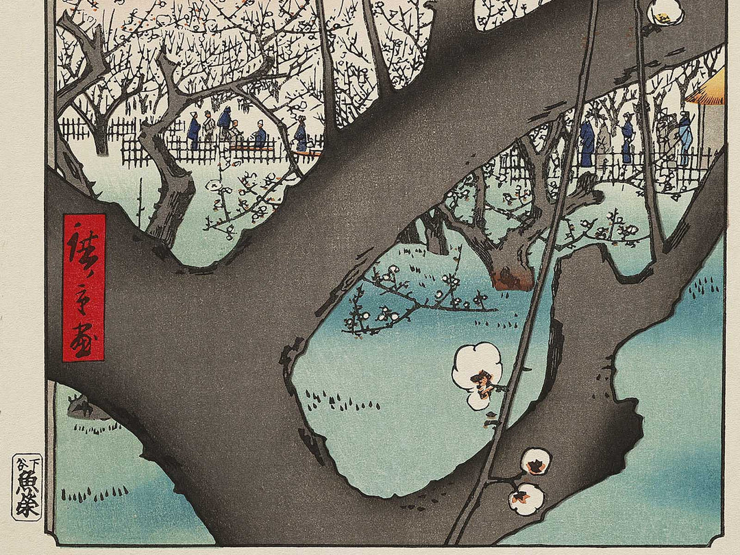 Plum Estate, Kameido from the series One Hundred Famous Views of Edo by Utagawa Hiroshige, (Large print size) / BJ336-966