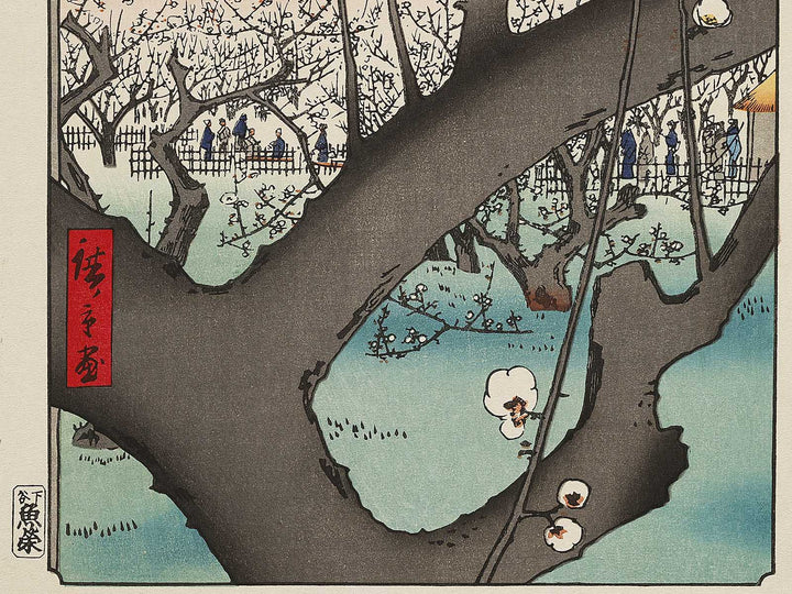 Plum Estate, Kameido from the series One Hundred Famous Views of Edo by Utagawa Hiroshige, (Large print size) / BJ336-966