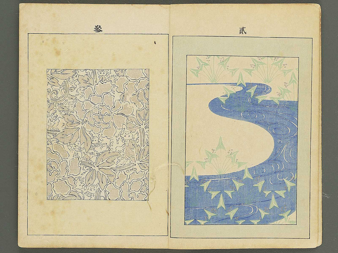 Bijutsukai Volume 42 / BJ345-555