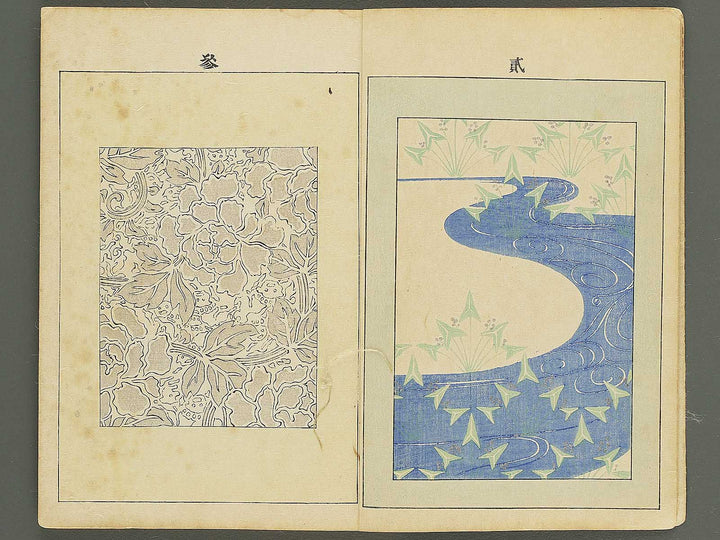 Bijutsukai Volume 42 / BJ345-555