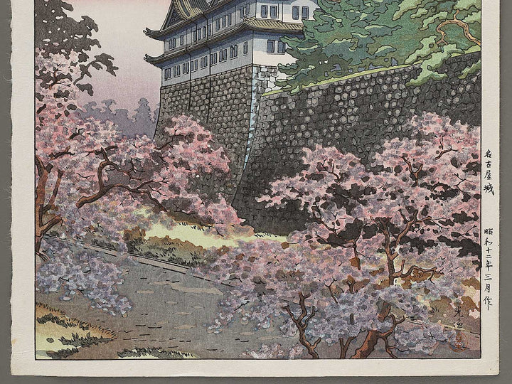 Nagoyajo by Tsuchiya Koitsu, (Large print size) / BJ319-039