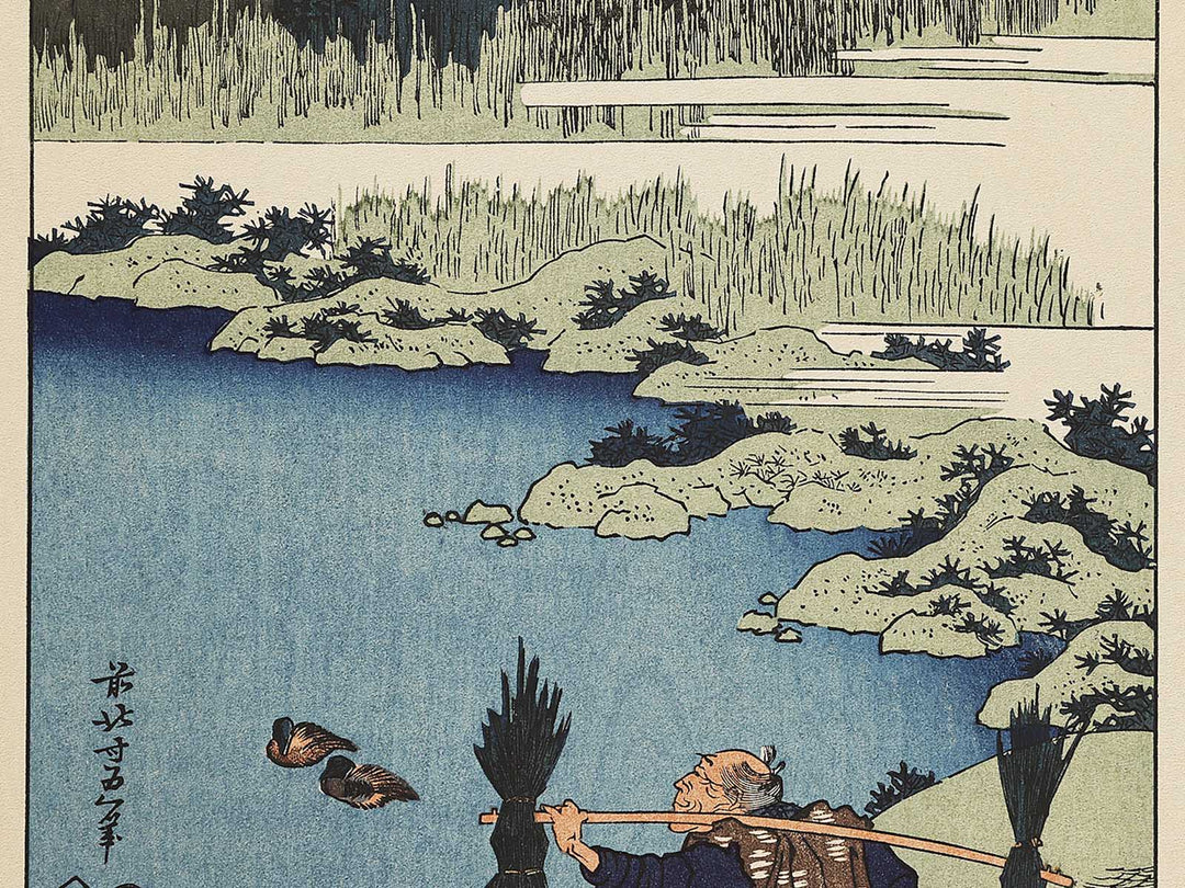 Tokusa gari from the series Shiika shashinkyo by Katsushika Hokusai, (Medium print size) / BJ328-377