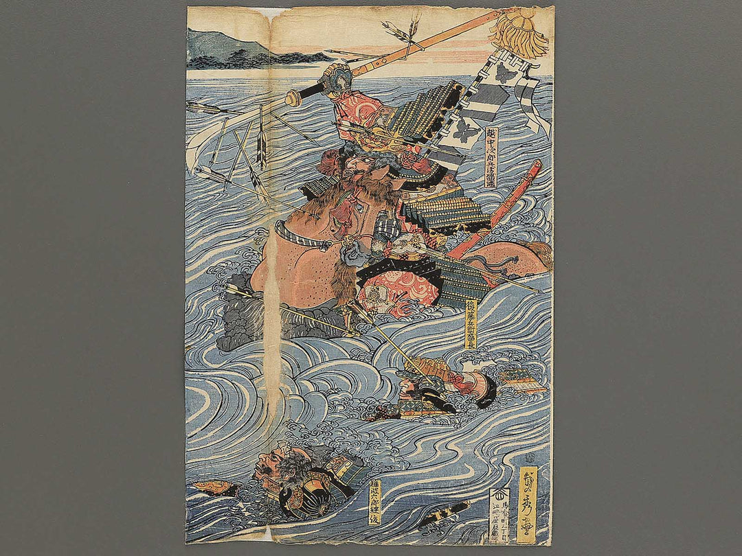 Genpei Ujigawa kassen by Gyokuransai Sadahide / BJ347-228