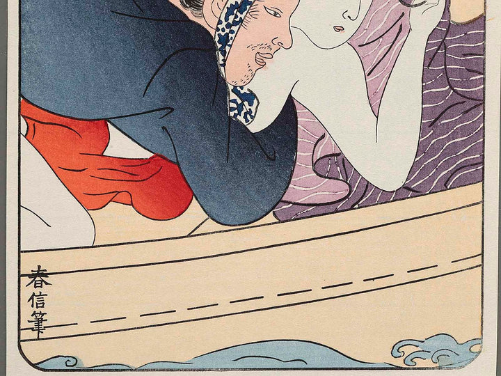 Abuna-e by Suzuki Harunobu / BJ224-623