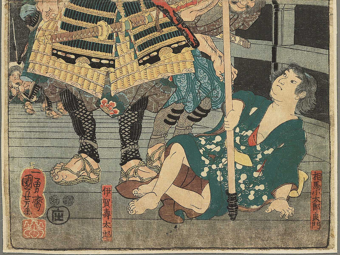 Iga jutaro Soma Kotaro Yoshikado from the series Eimei Sanjurokassen by Utagawa Kuniyoshi / BJ343-497