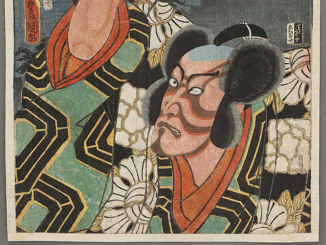 Ne from the series Nazorae eto awase by Utagawa Kunisada (Toyokuni III)   / BJ331-807