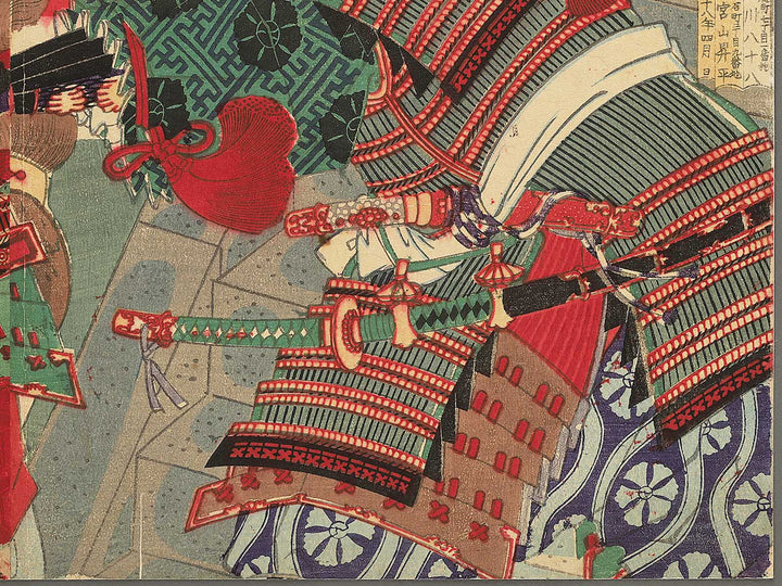 Yakusha-e by Toyohara Kunichika / BJ349-573