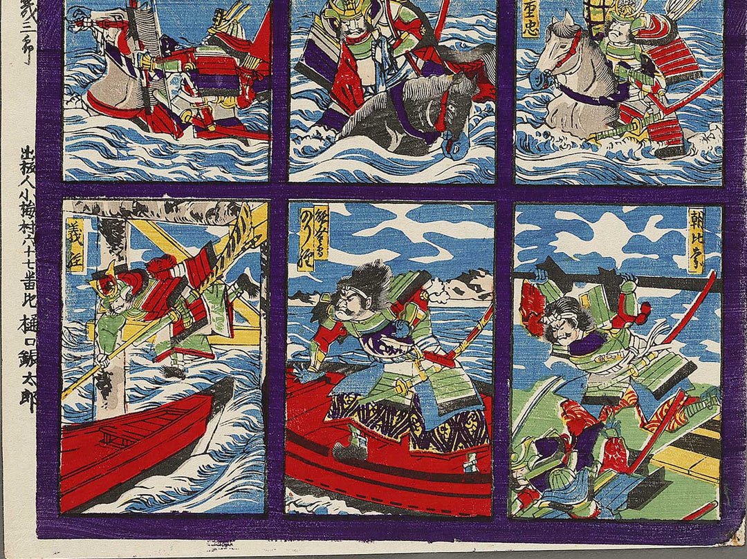 Nihon eiyu kagami by Ikuta Ikusaburo / BJ325-948