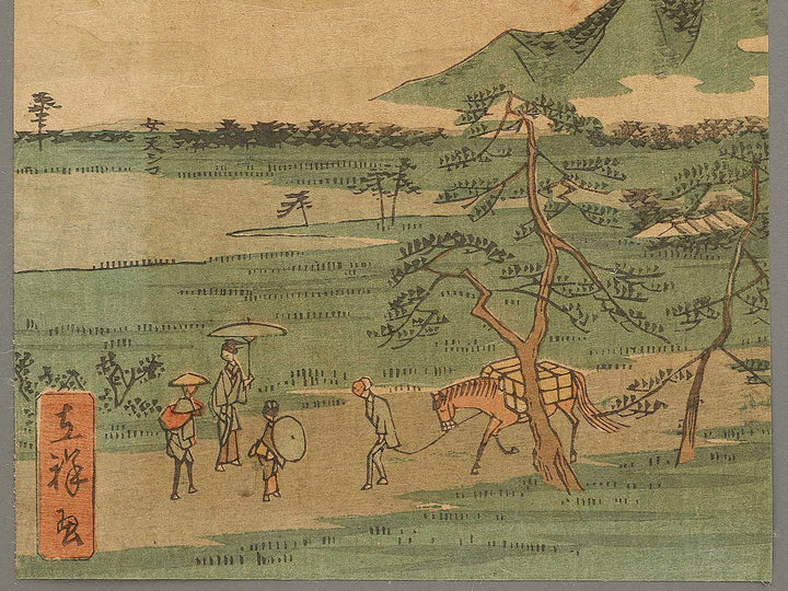 Hara from the series Tokaido by Utagawa Hiroshige II / BJ331-723