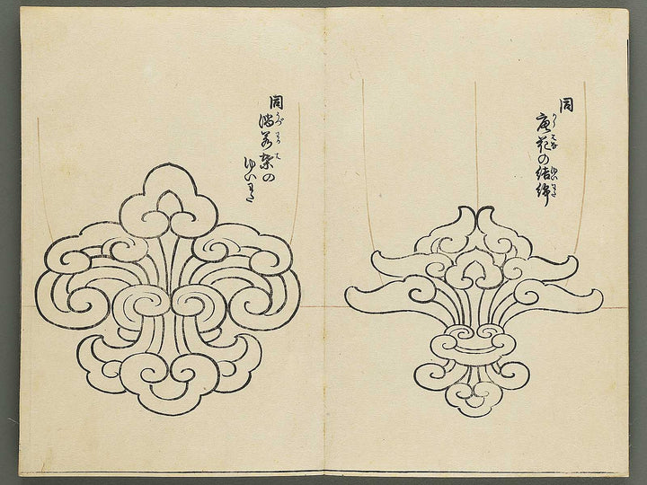 Yamato eyoshu Volume 1 / BJ342-734