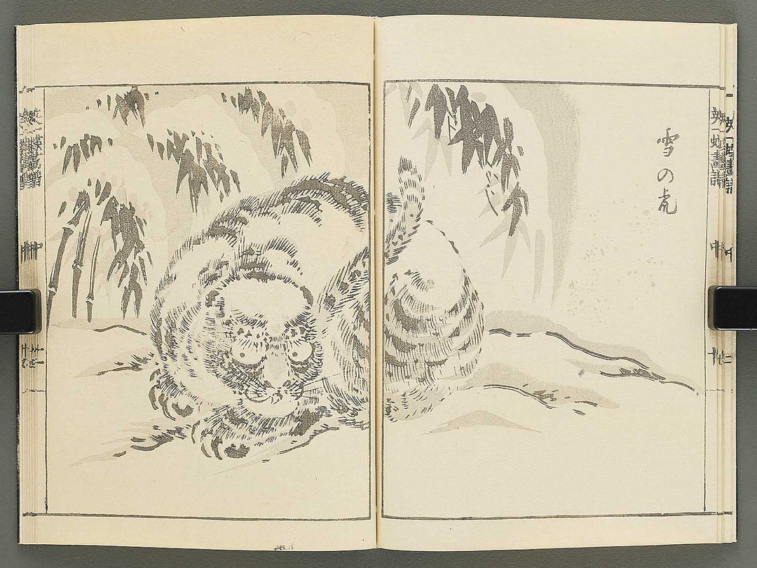 Iccho gafu (Chu) by Hanabusa Iccho / BJ350-679