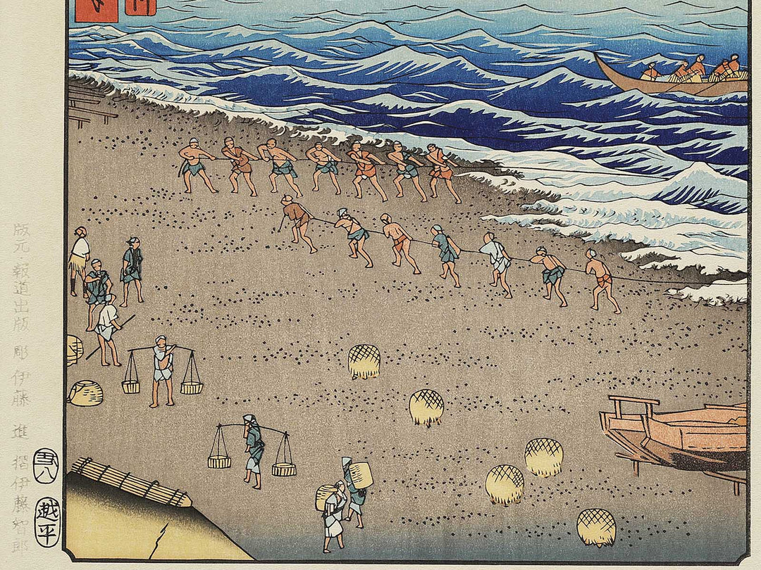 Yasashi Bay, Common name: Kujukuri from the series Famous Views of the Sixty-odd Provinces by Utagawa Hiroshige, (Large print size) / BJ334-012