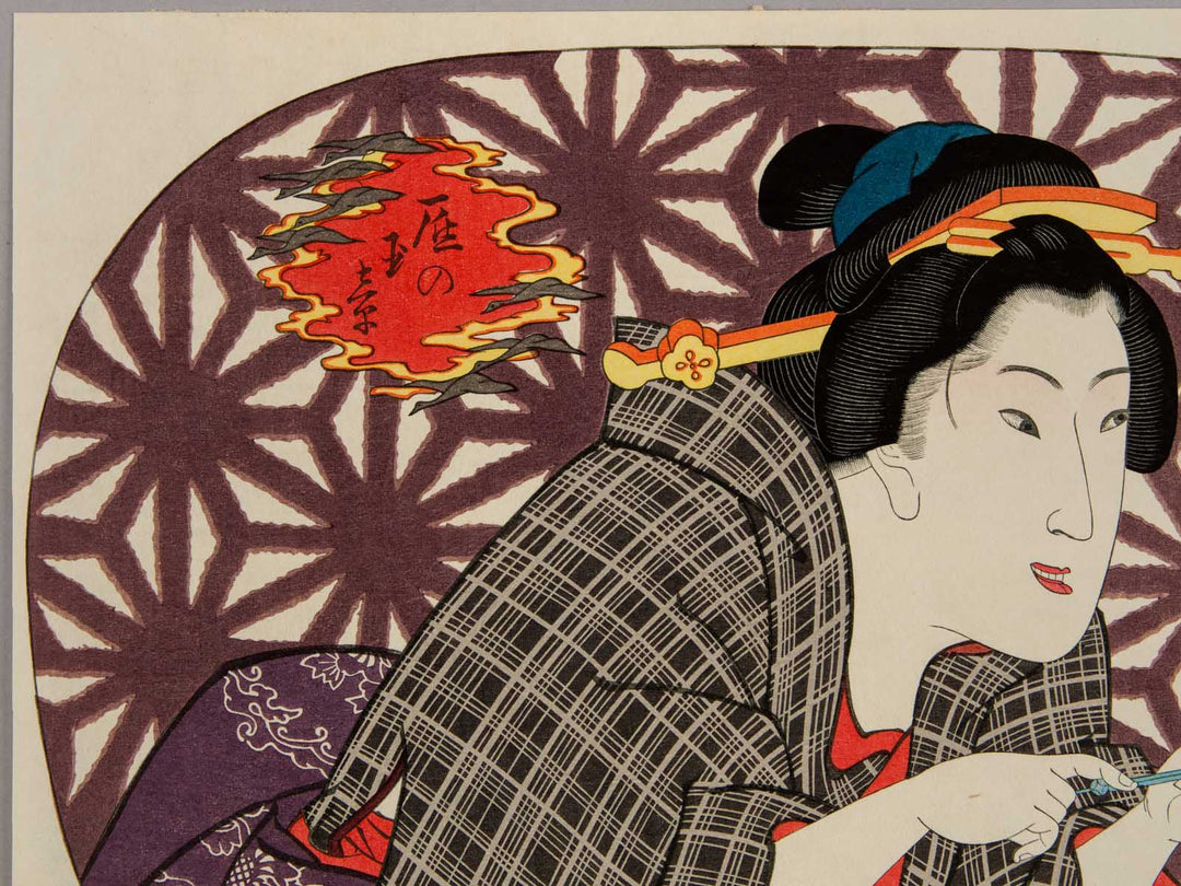 Kari no tamazusa by Utagawa Hiroshige, (Large print size) / BJ245-525