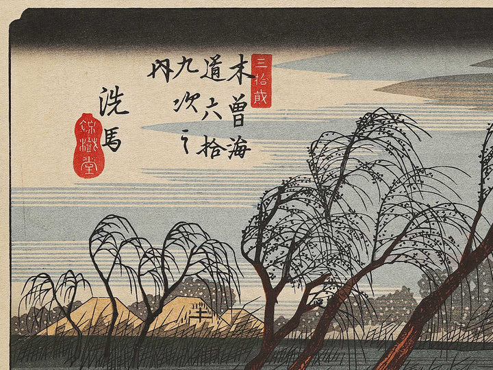 Seba from the series The Sixty-nine Stations of the Kiso Kaido by Utagawa Hiroshige, (Large print size) / BJ328-405