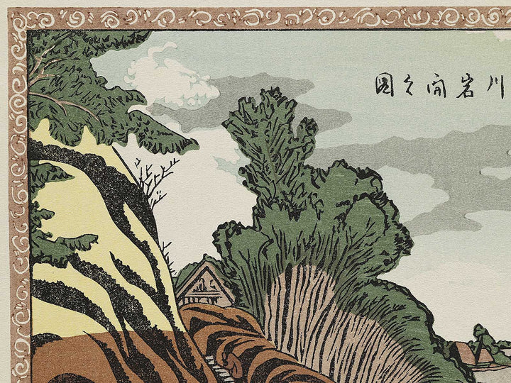 A scenery on the Taki-no-kawa River by Katsushika Hokusai, (Medium print size) / BJ315-581