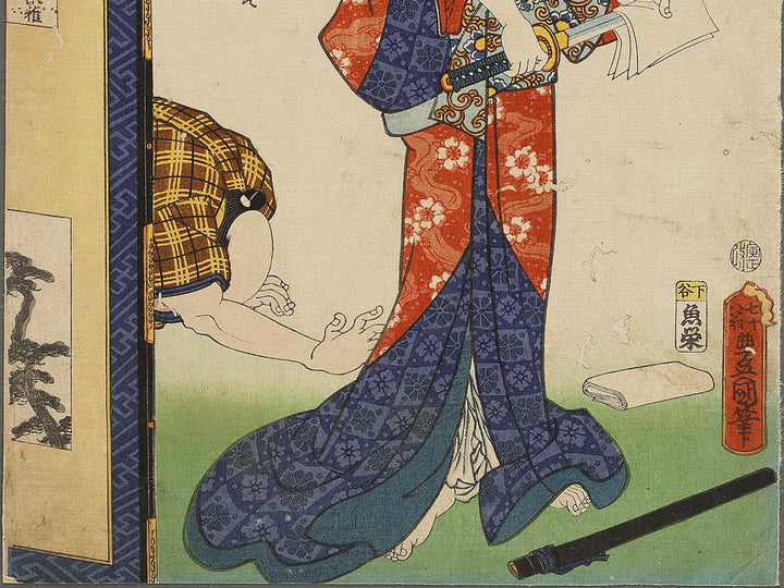 Nagayama Shoko from the series Kokon meifu den by Utagawa Kunisada(Toyokuni III) / BJ337-659