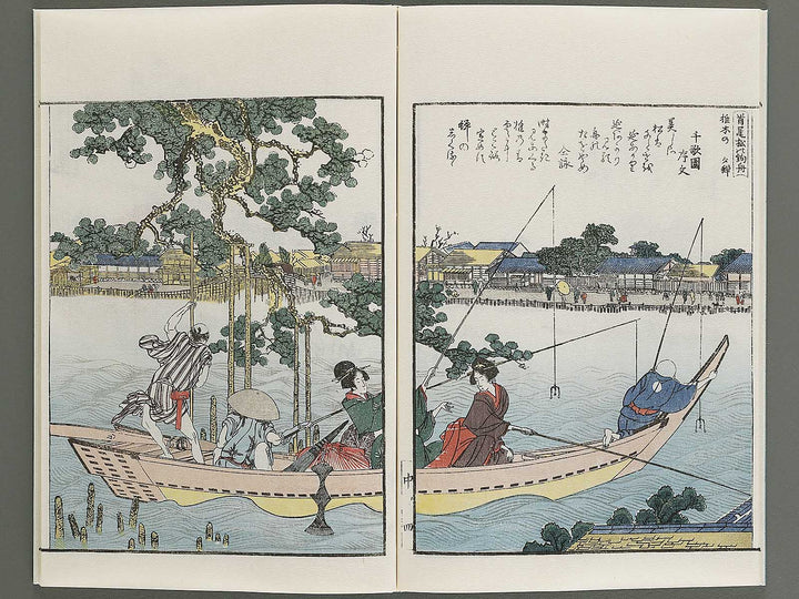 Ehon sumidagawa ryogan ichiran (Chu) by Katsushika Hokusai / BJ341-159