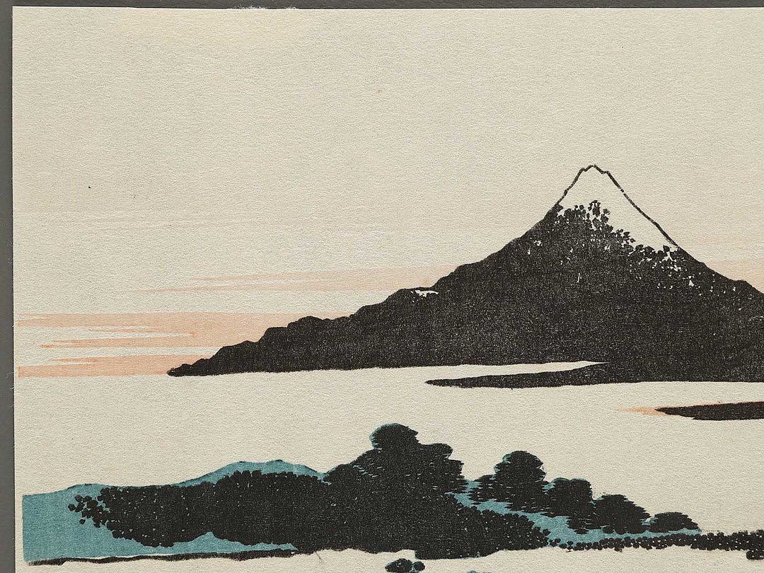 Dawn at Isawa in Kai Province from the series Thirty-six Views of Mount Fuji by Katsushika Hokusai, (Small print size) / BJ302-764