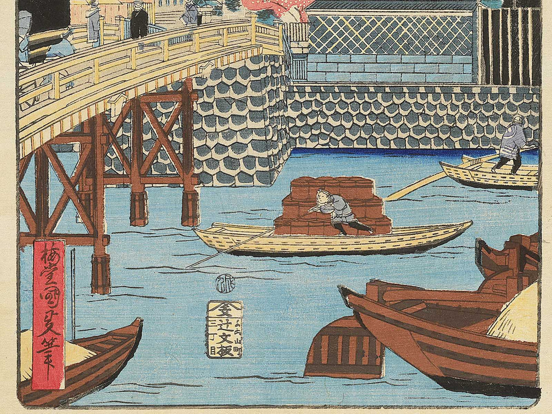 Yoroibashi from the series Tokyo kaika meikei kurabe by Baido Kunimasa / BJ347-956