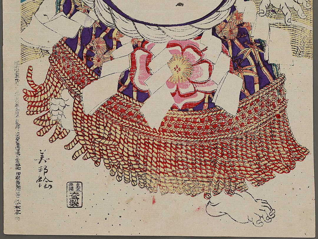 Echu Umegatani Totaro by Yoshikuni / BJ335-384