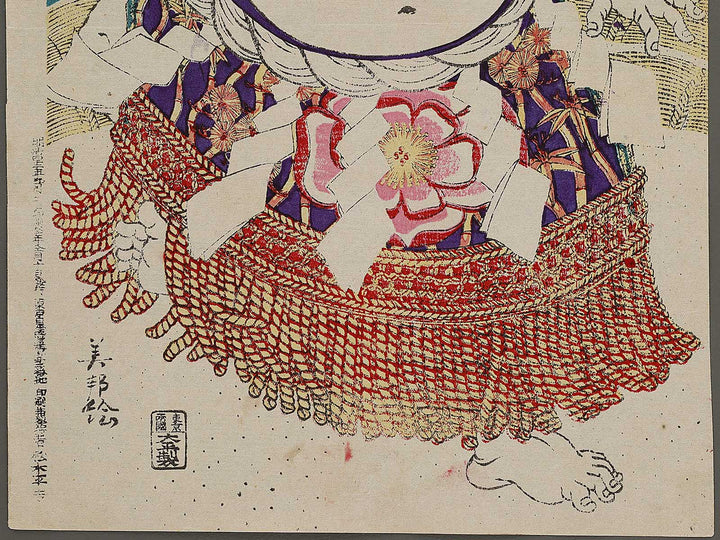 Echu Umegatani Totaro by Yoshikuni / BJ335-384