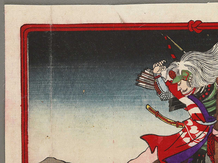 Naito Sanzaemon Nobunari from the series Honcho buyu kagami by Yoshu Chikanobu / BJ334-950