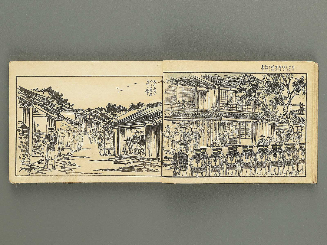 Nissin sento gaho Volume 1 by Kubota Beisen / BJ350-182