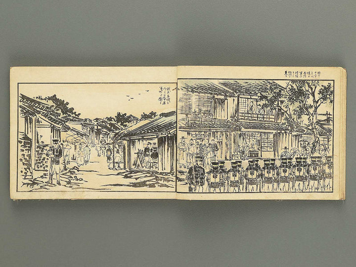 Nissin sento gaho Volume 1 by Kubota Beisen / BJ350-182