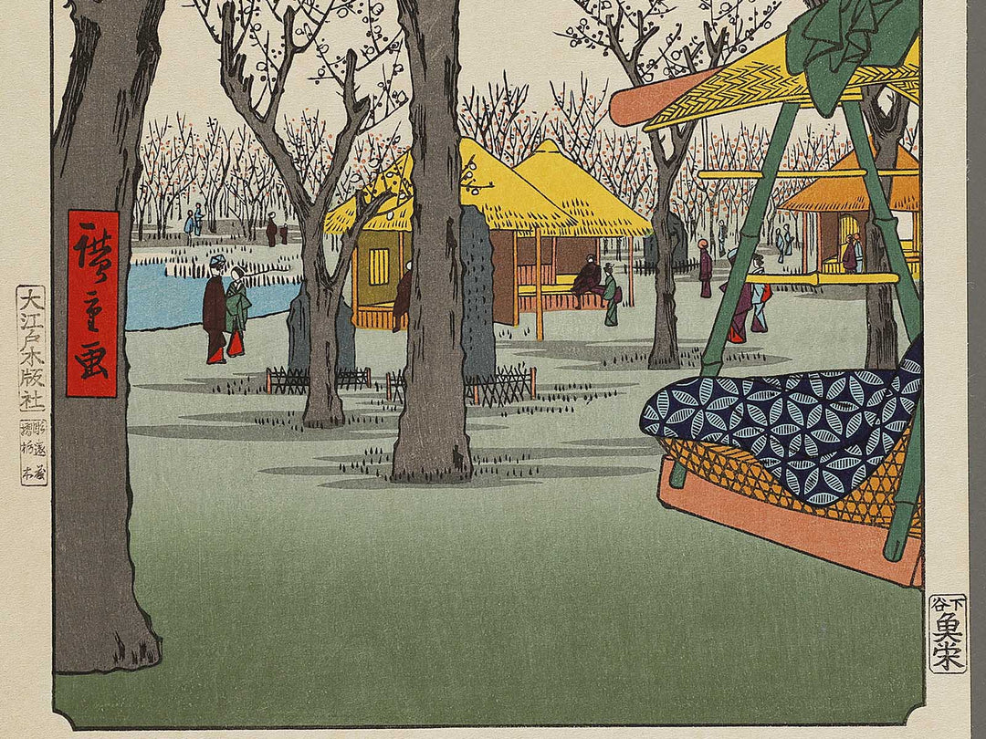 Plum Garden, Kamata from the series One Hundred Famous Views of Edo by Utagawa Hiroshige, (Large print size) / BJ328-356