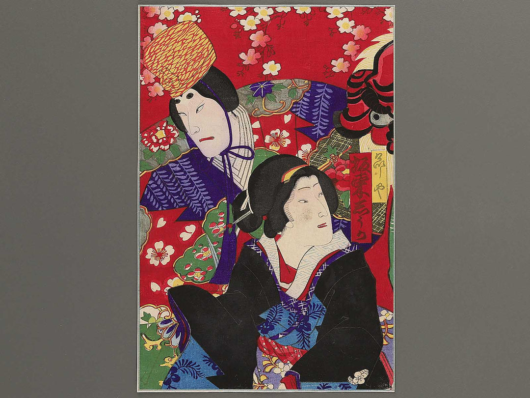 Yakusha-e / BJ352-177