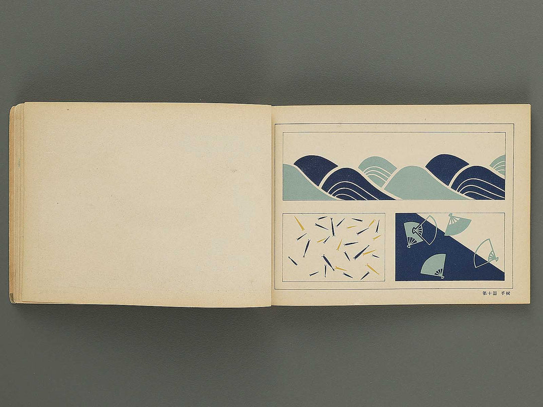 Jinjo shogaku zuga Dai 6gakunen danji yo / BJ349-342