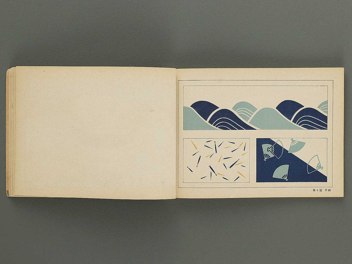 Jinjo shogaku zuga Dai 6gakunen danji yo / BJ349-342