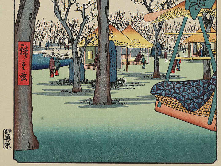 Plum Garden, Kamata from the series One Hundred Famous Views of Edo by Utagawa Hiroshige, (Large print size) / BJ296-947
