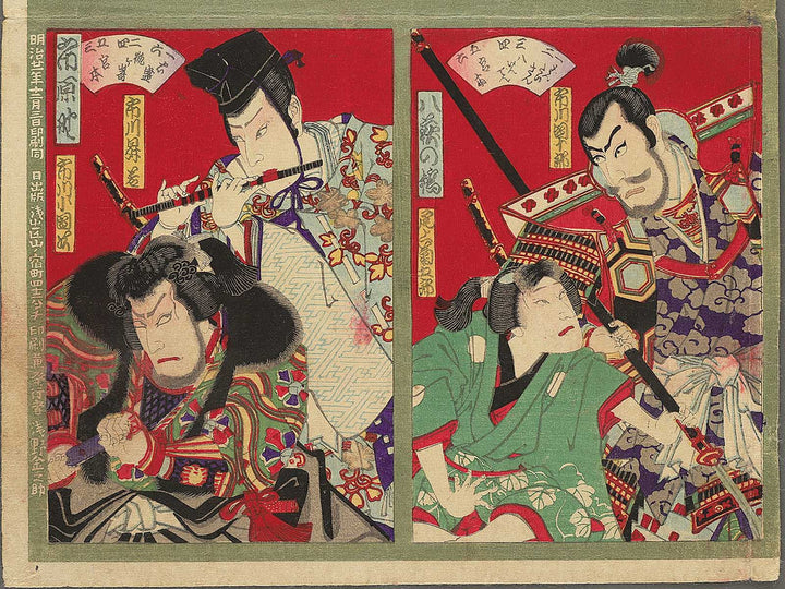 Yakusha-e / BJ348-908
