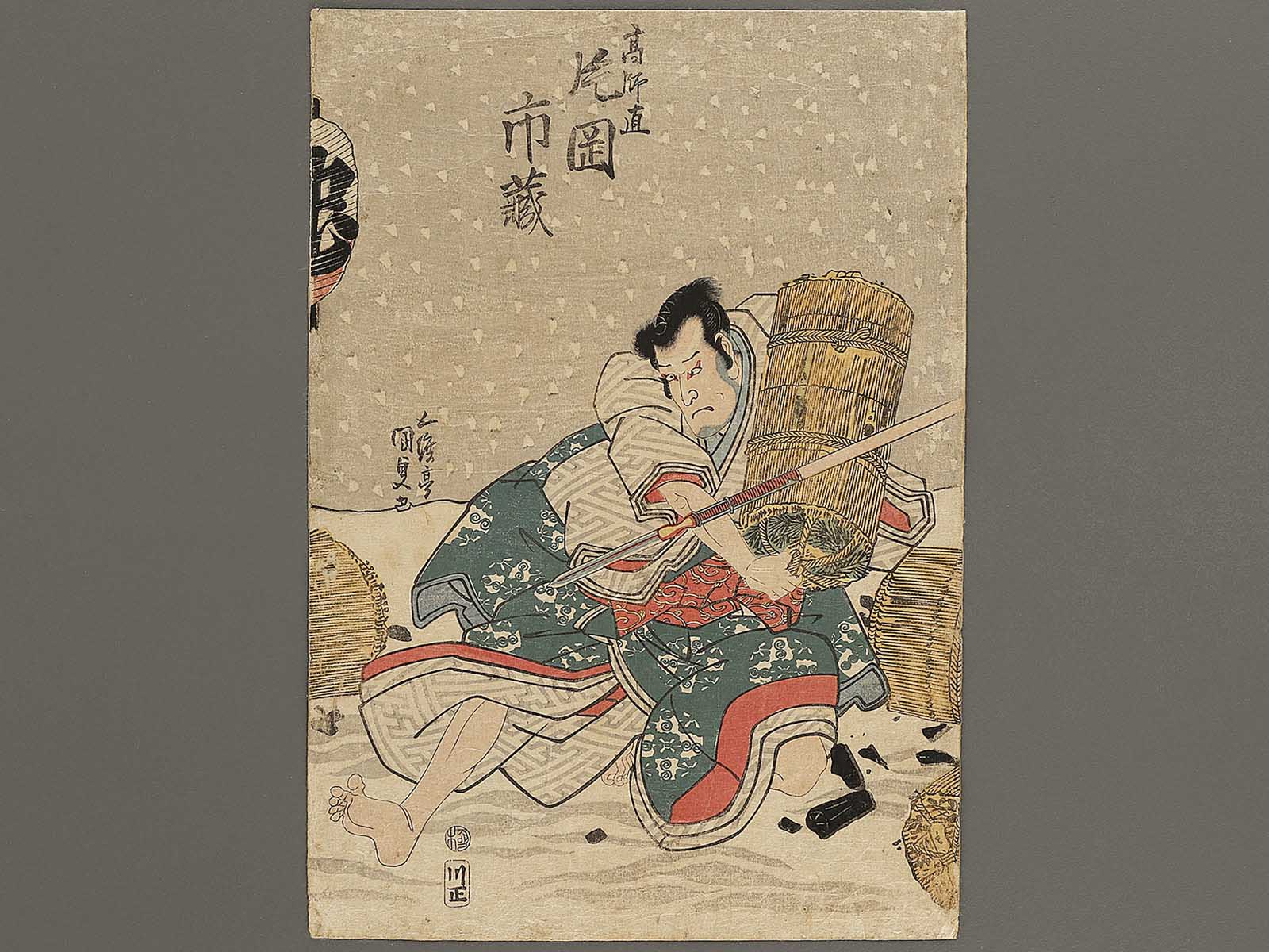 Kabuki actor / BJ329-966 – NIHONKOSHO