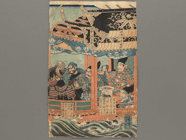 Yoshitsune jukyushin  by Utagawa Yoshikazu / BJ305-263