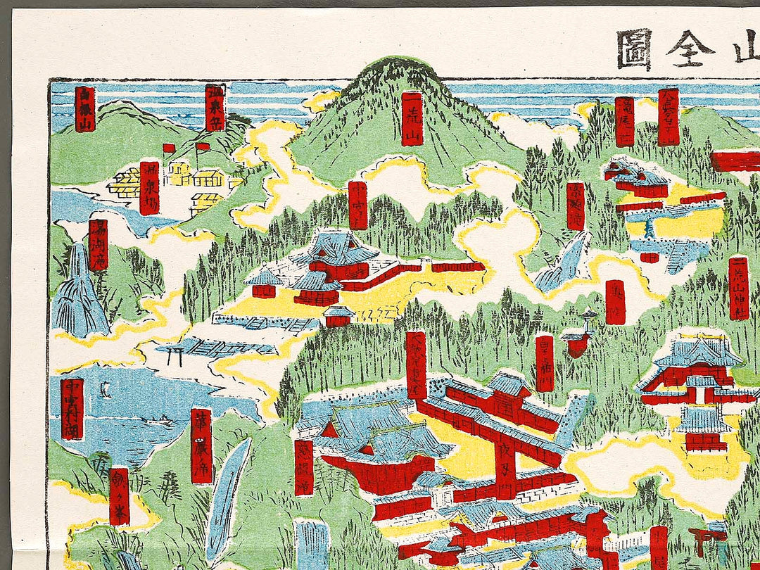 Map of Mt. Nikko by Onihira Kinshiro / BJ319-305