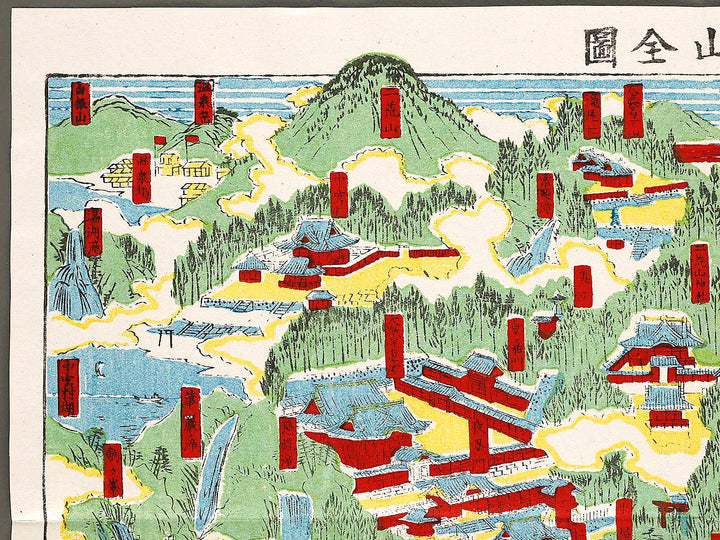 Map of Mt. Nikko by Onihira Kinshiro / BJ319-305