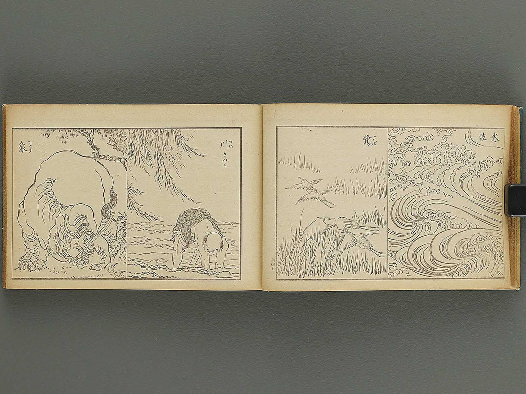 hyakko bijyutsu gafu Part 1 by Ogamino Sonso / BJ339-920