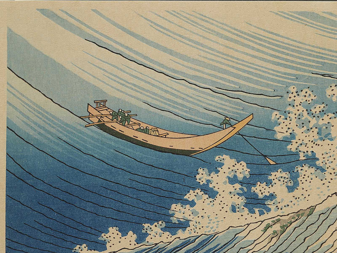 Choshi in Shimosa Province from the series Oceans of Wisdom by Katsushika Hokusai, (Small print size) / BJ336-630